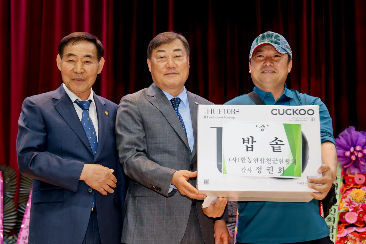 합천군후계농업경영인 한마음체육대회