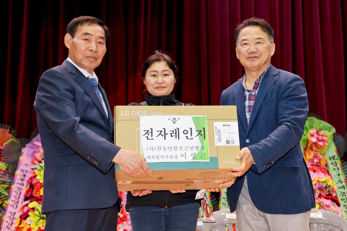합천군후계농업경영인 한마음체육대회