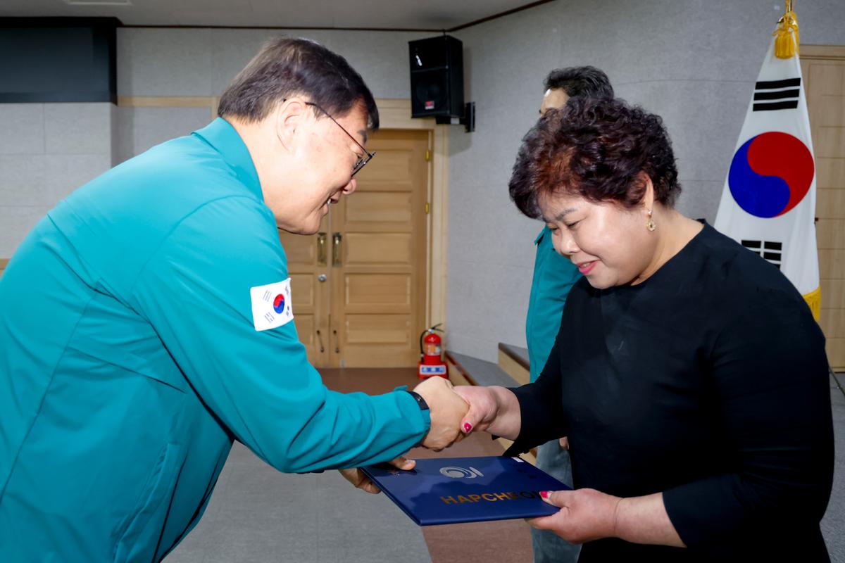 5월 정례조회