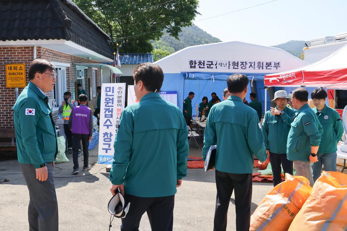 대양면 수해 피해복구 현장