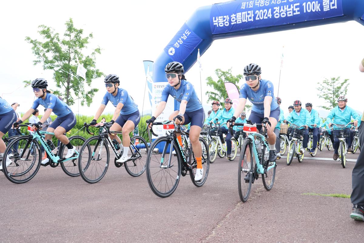 제1회 낙동강 사랑의 행사