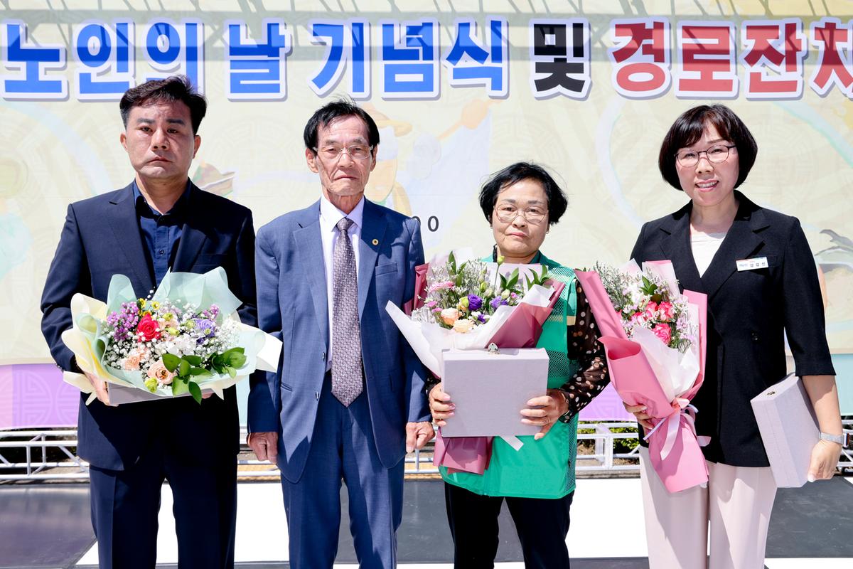 제28회 율곡면 노인의날 기념행사 및 경로잔치