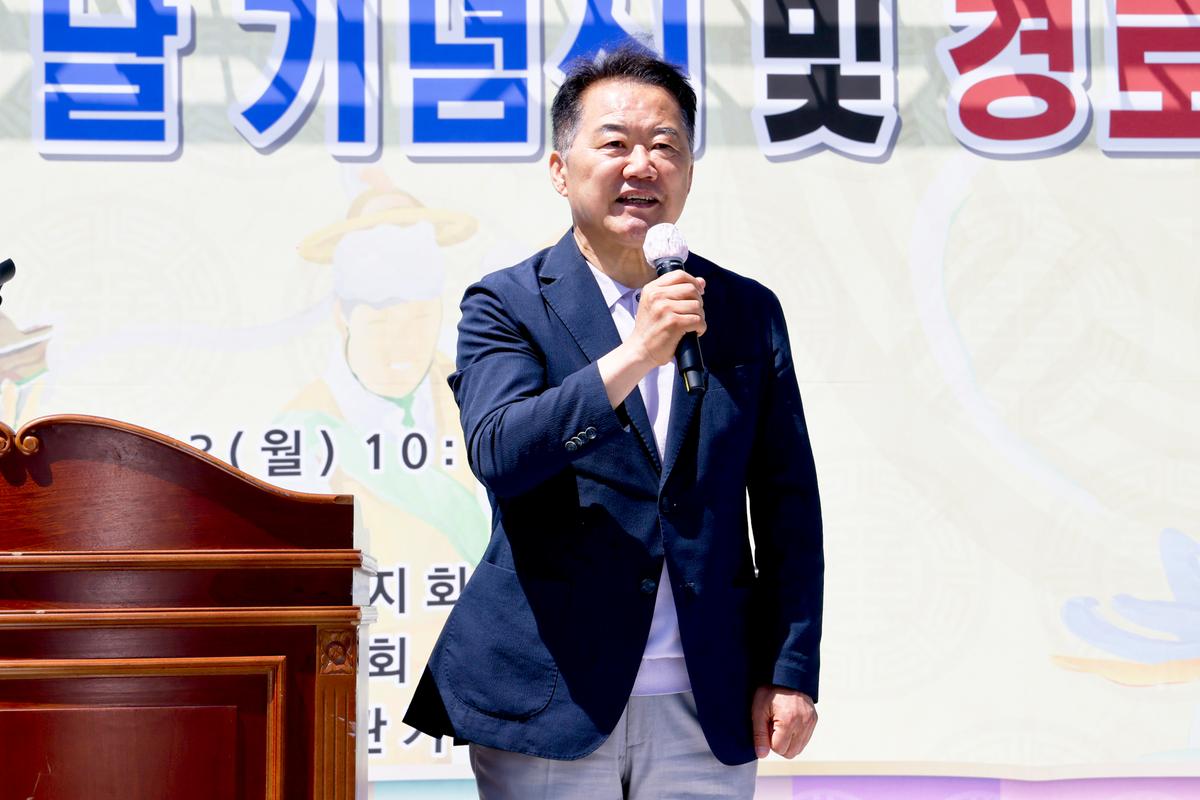 제28회 율곡면 노인의날 기념행사 및 경로잔치