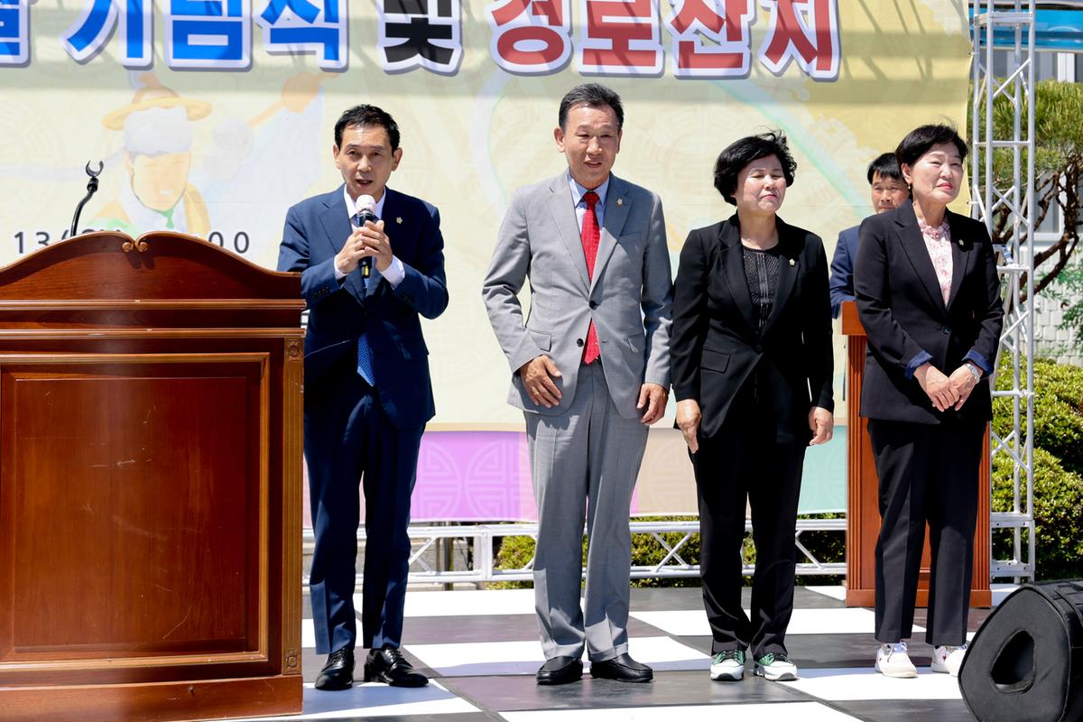 제28회 율곡면 노인의날 기념행사 및 경로잔치