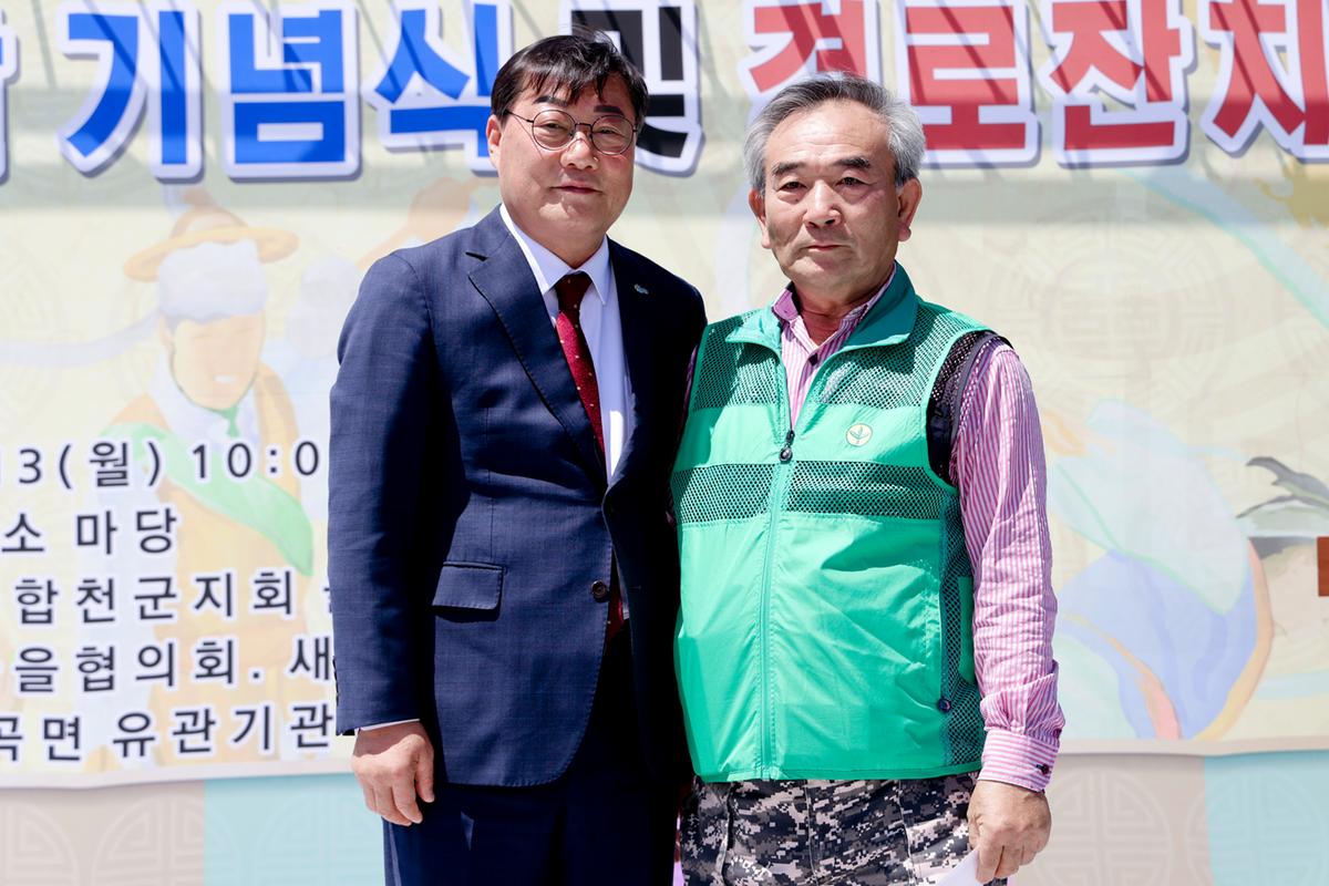 제28회 율곡면 노인의날 기념행사 및 경로잔치