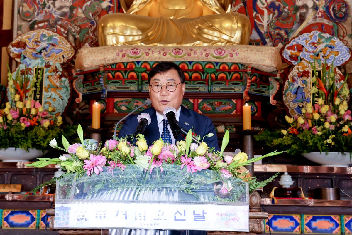 불기 2568년 부처님오신날 해인사 봉축법요식