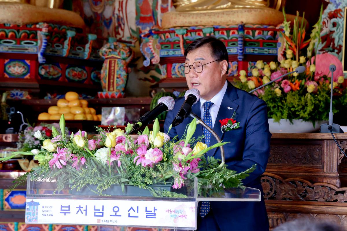 불기 2568년 부처님오신날 해인사 봉축법요식