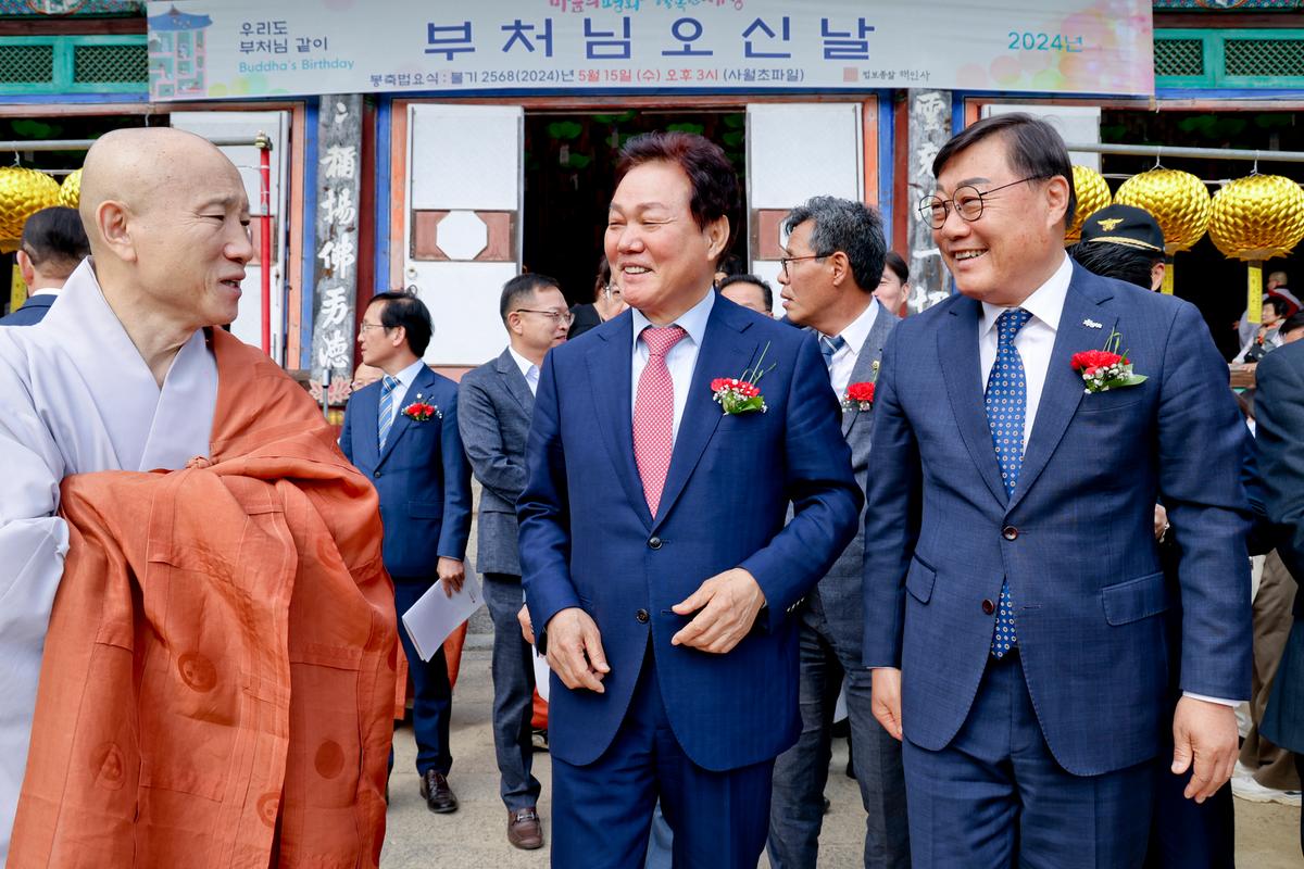불기 2568년 부처님오신날 해인사 봉축법요식