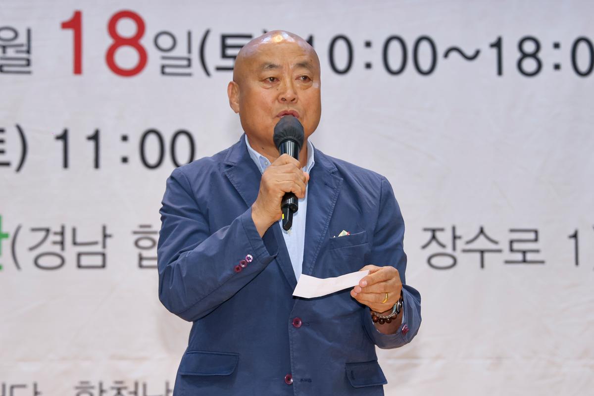 제8회 난인의 날 페스티벌