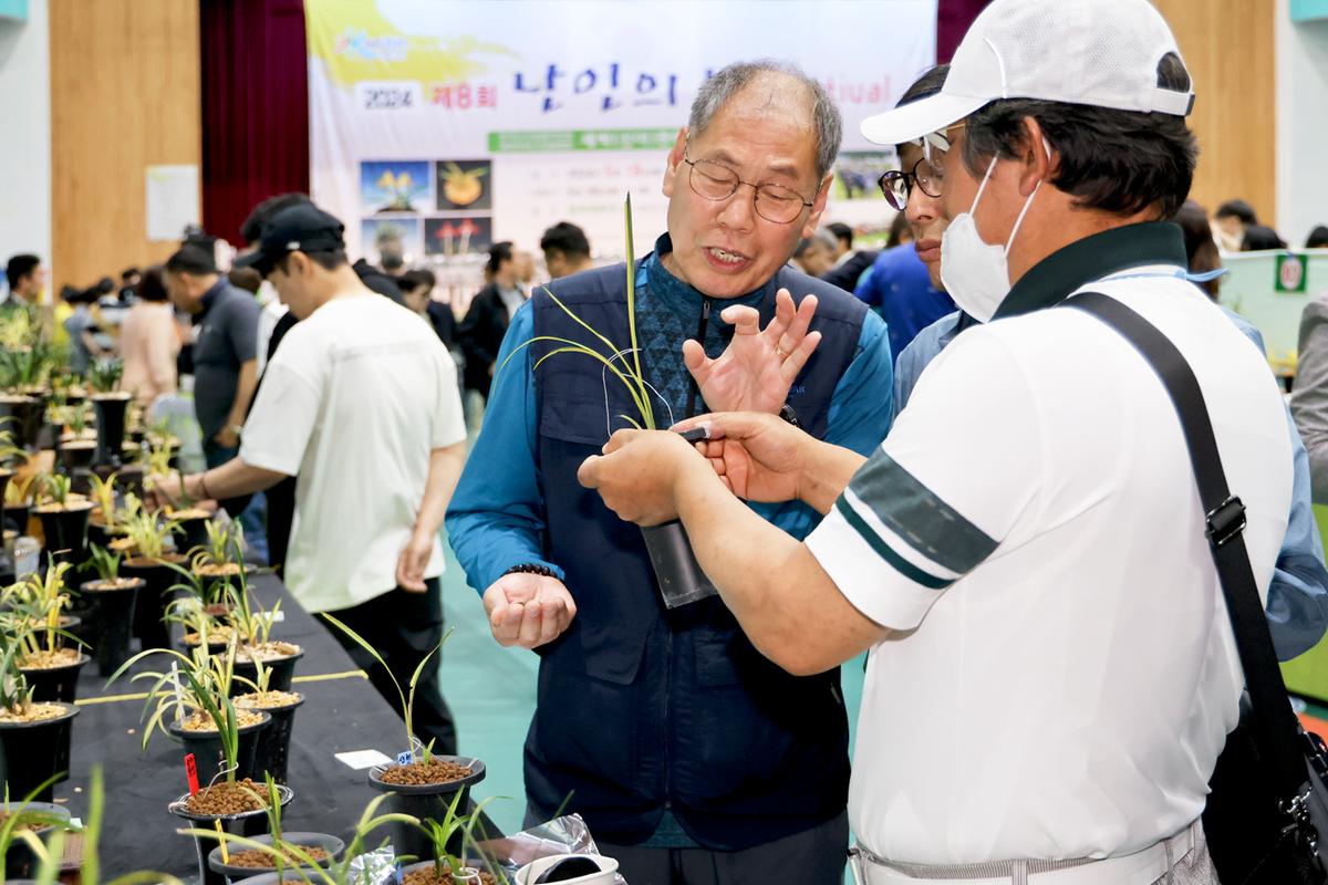 제8회 난인의 날 페스티벌