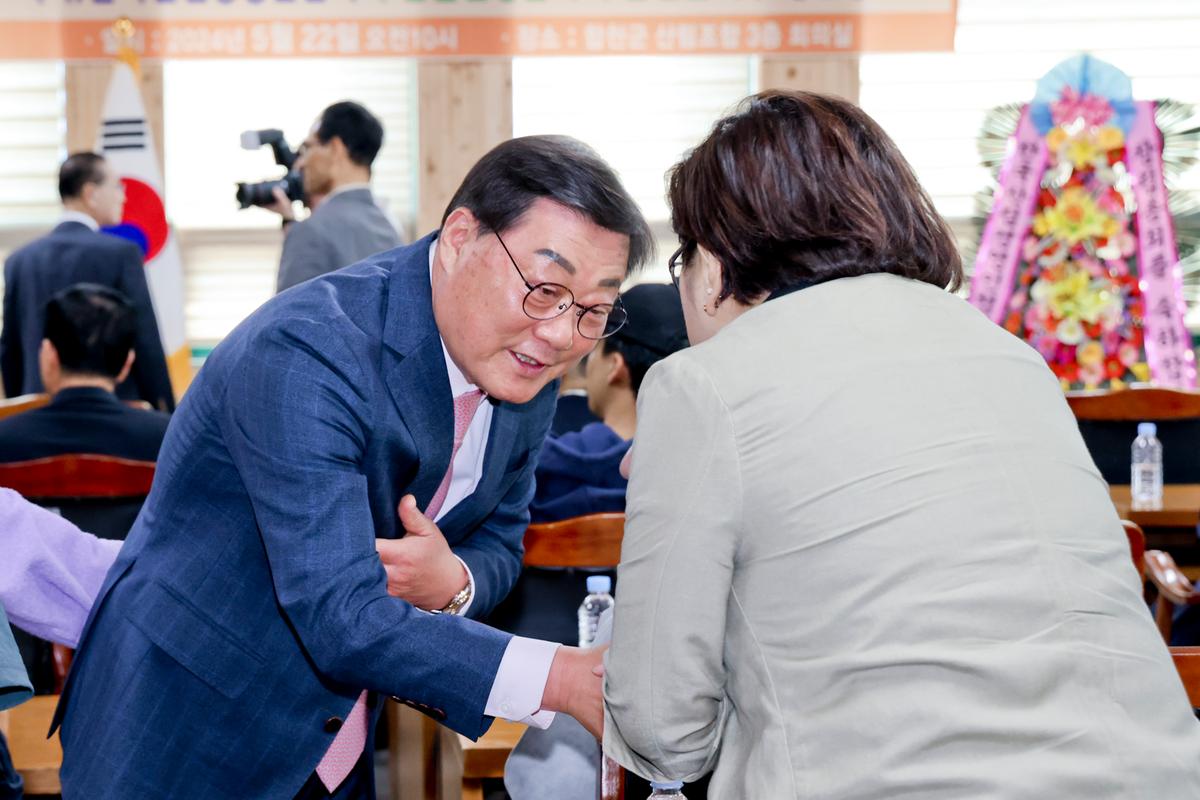 한국산림경영인협회 부울경지회 합천군지부 창립총회