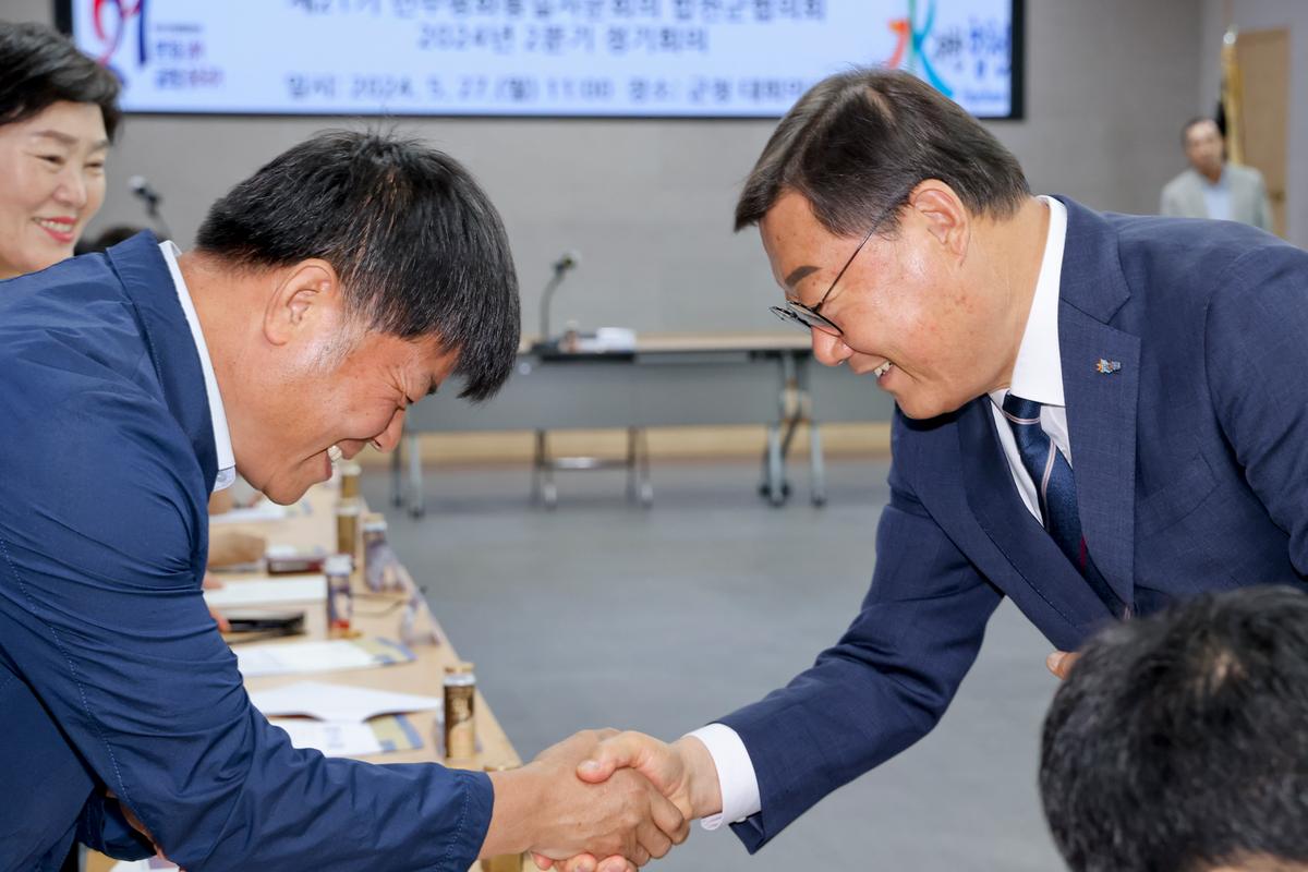 민주평화통일자문회의 합천군협의회
