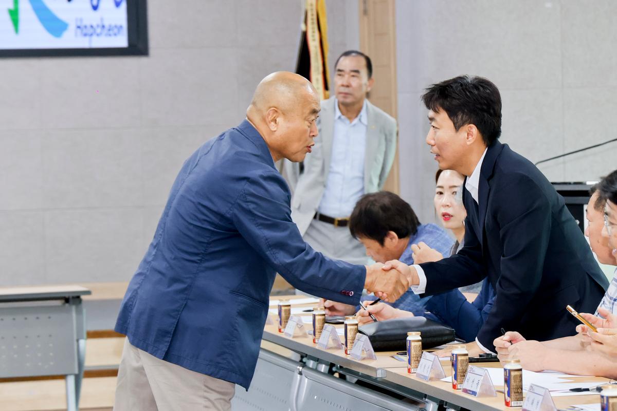민주평화통일자문회의 합천군협의회