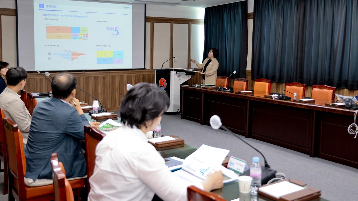수려한 산촌 살아보기 사업결과 보고회