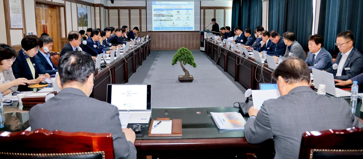스마트 도시계획 수립 용역 착수보고회
