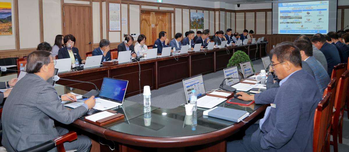 스마트 도시계획 수립 용역 착수보고회