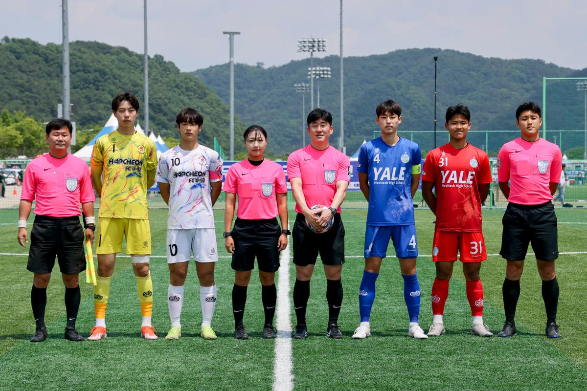 제29회 무학기 전국고등학교 축구대회