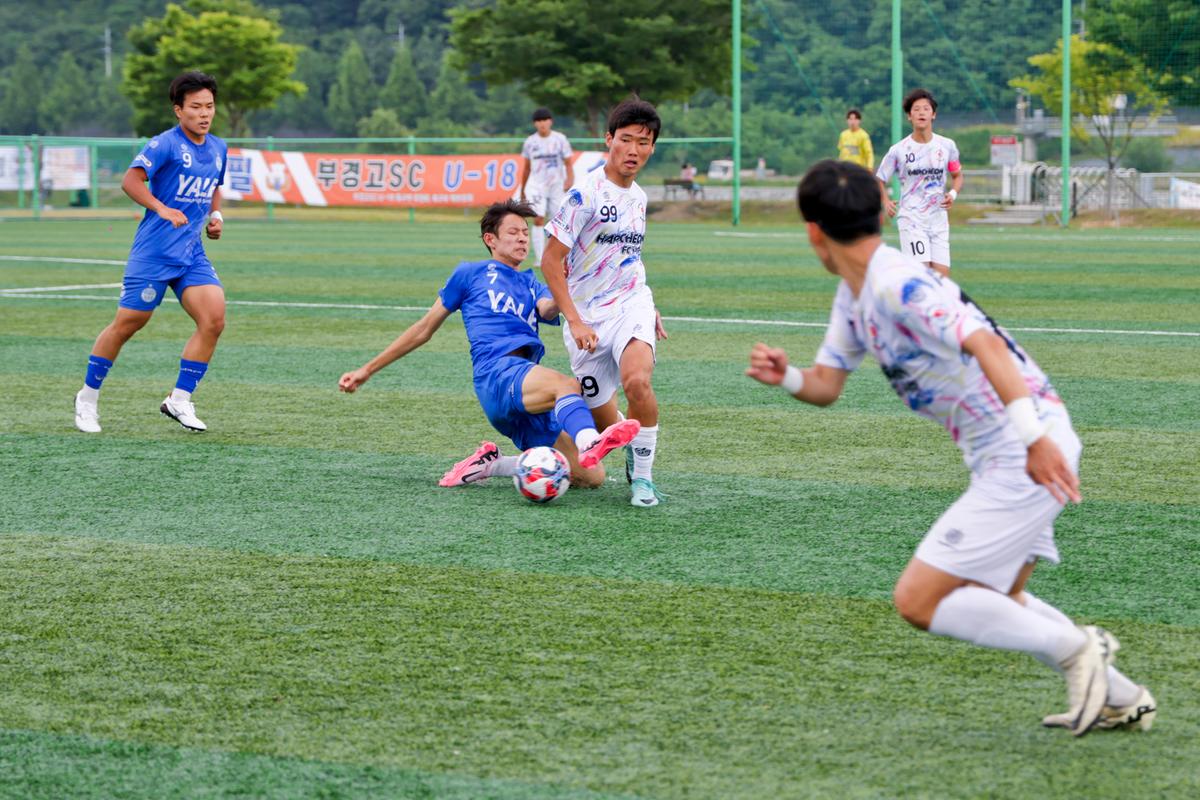 제29회 무학기 전국고등학교 축구대회
