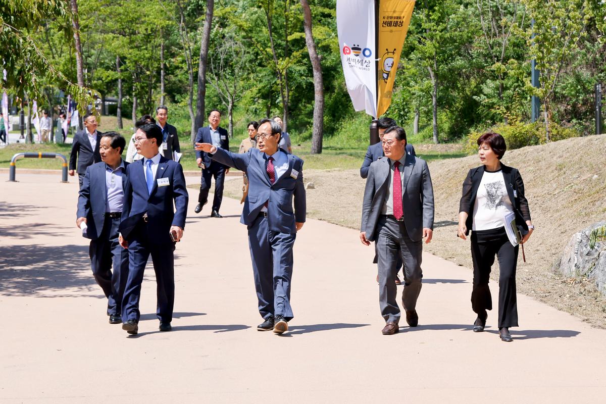 한국세계유산도시협의회 제28차 정기회의