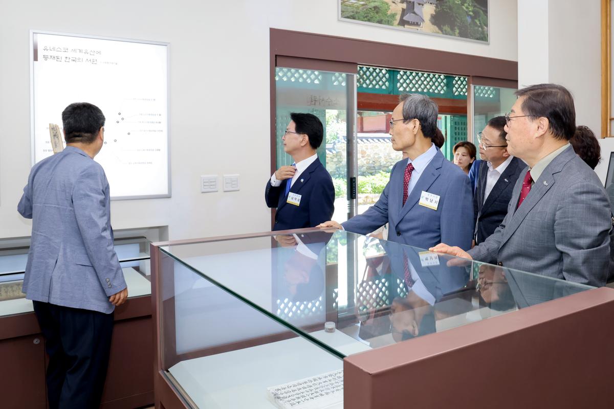 한국세계유산도시협의회 제28차 정기회의