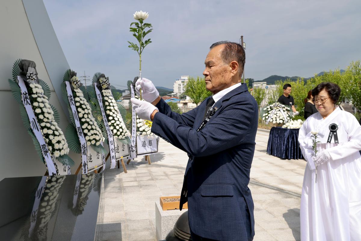 제69회 현충일 추념식
