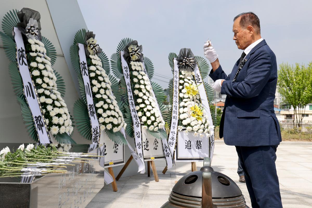 제69회 현충일 추념식