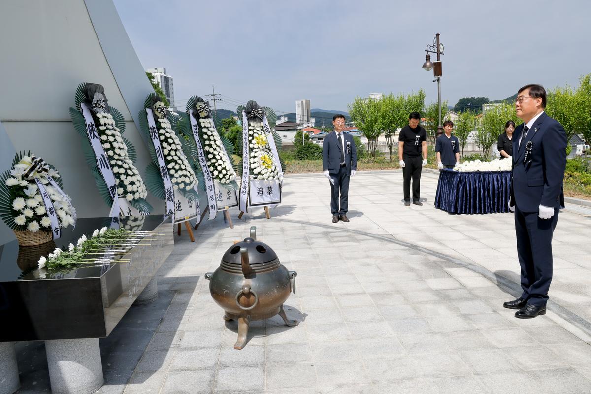 제69회 현충일 추념식