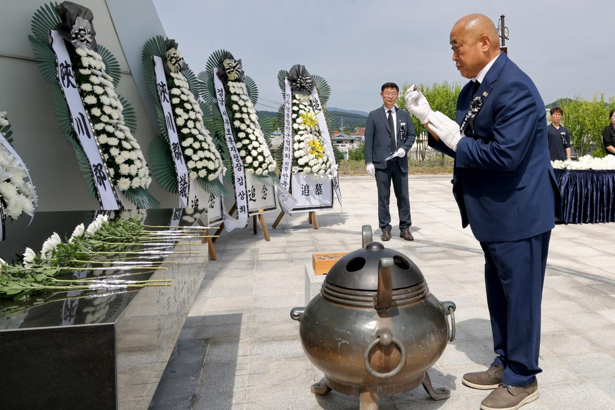 제69회 현충일 추념식
