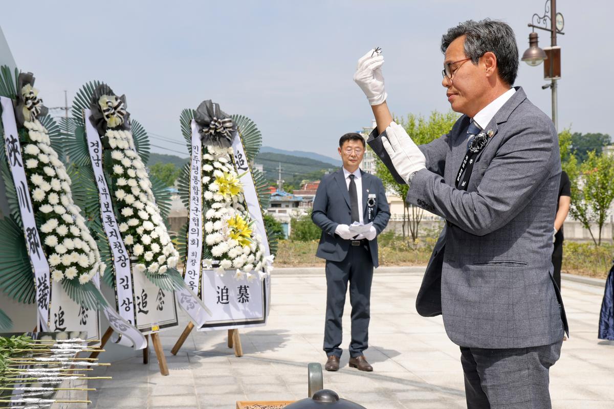 제69회 현충일 추념식