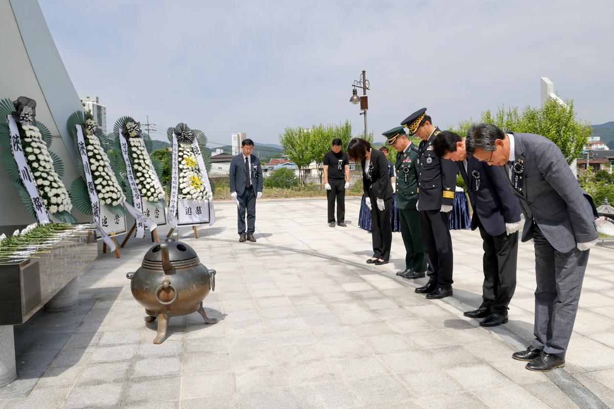 제69회 현충일 추념식