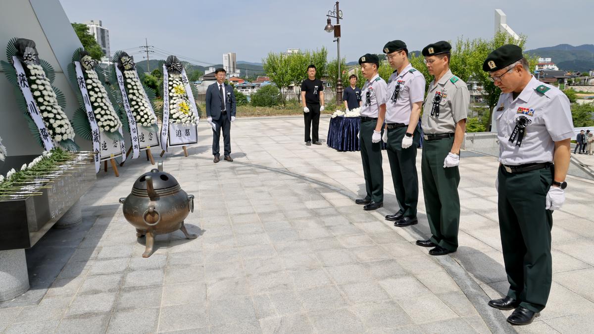 제69회 현충일 추념식