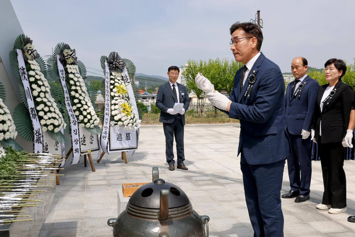 제69회 현충일 추념식
