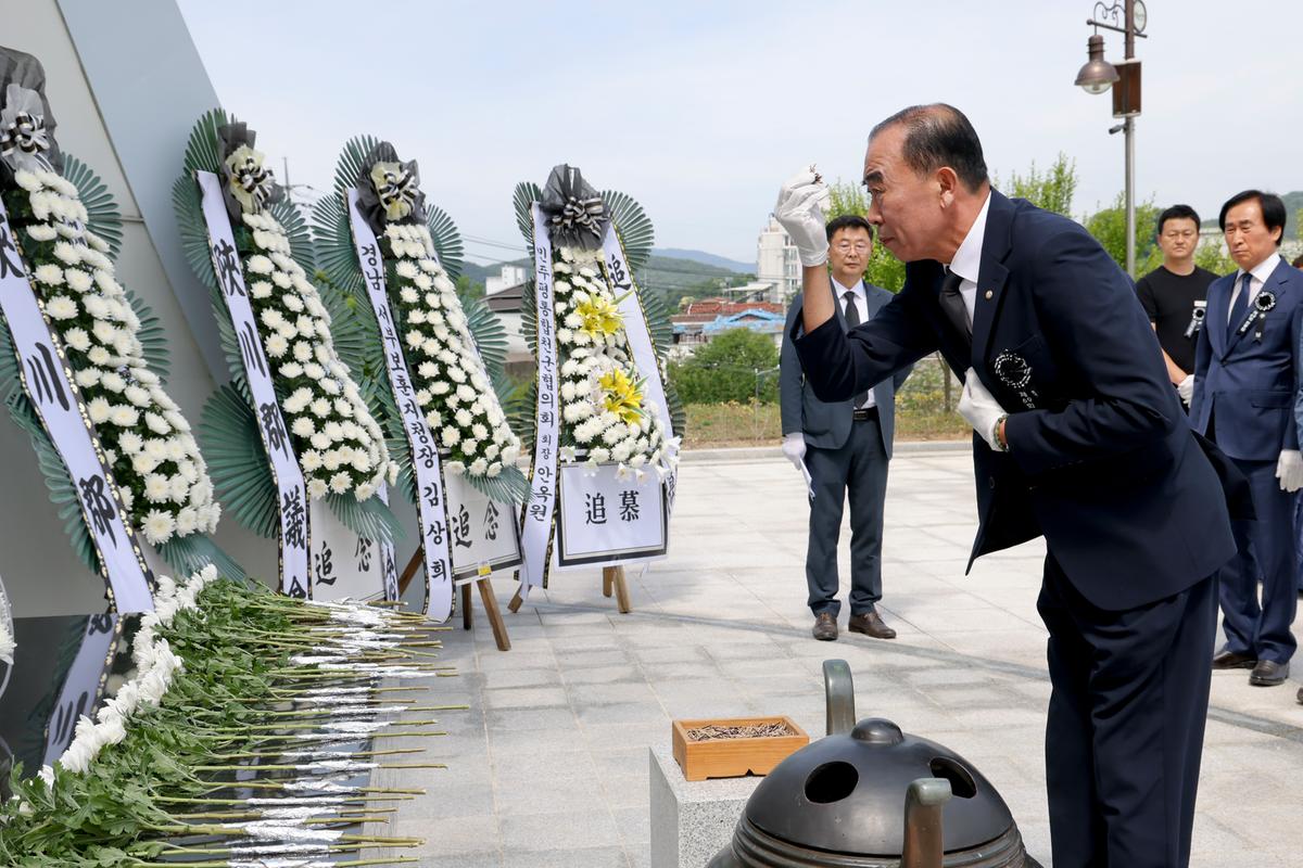 제69회 현충일 추념식