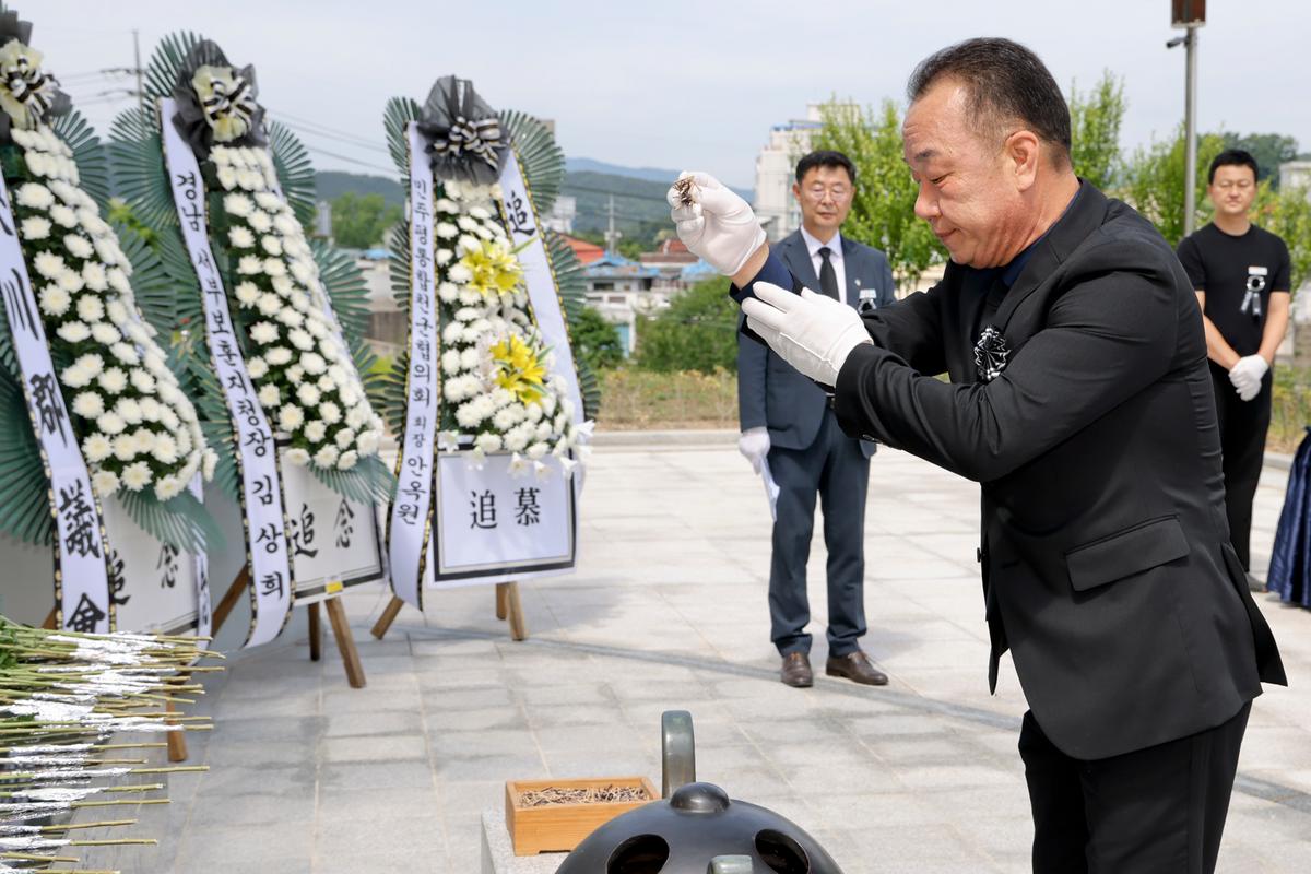 제69회 현충일 추념식