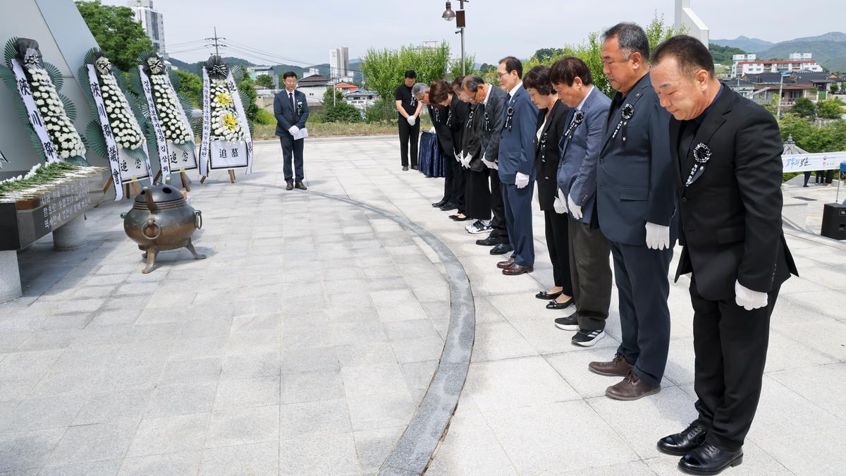 제69회 현충일 추념식