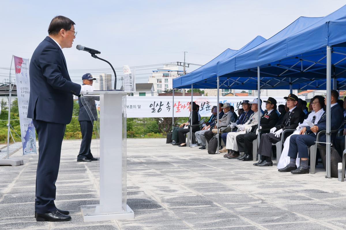 제69회 현충일 추념식