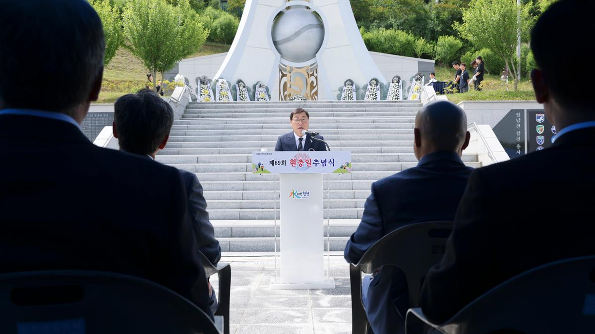 제69회 현충일 추념식