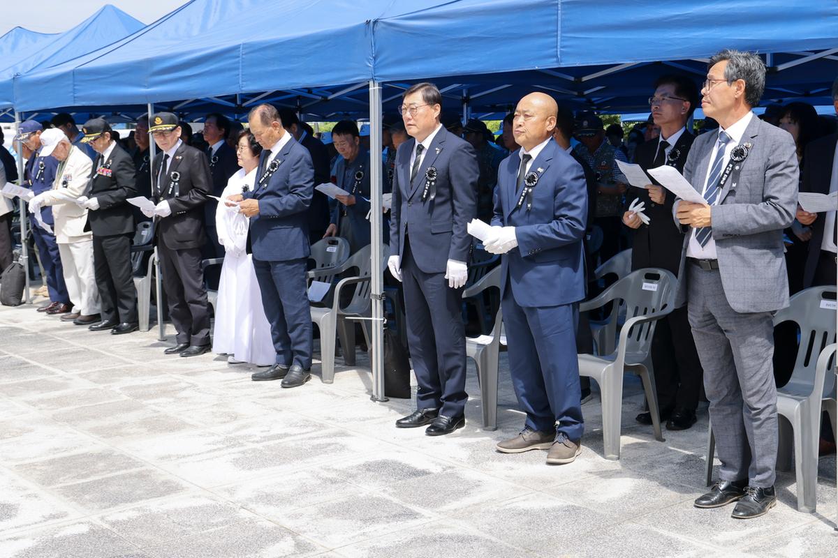 제69회 현충일 추념식