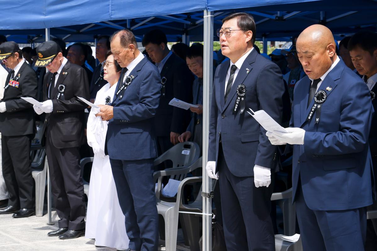 제69회 현충일 추념식