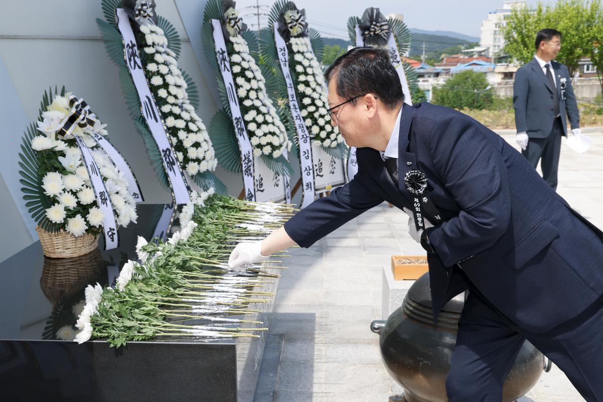 제69회 현충일 추념식