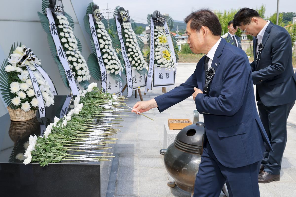 제69회 현충일 추념식