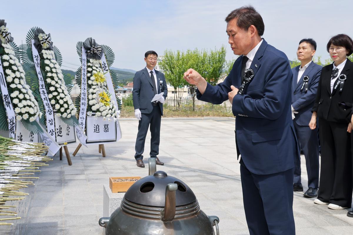 제69회 현충일 추념식