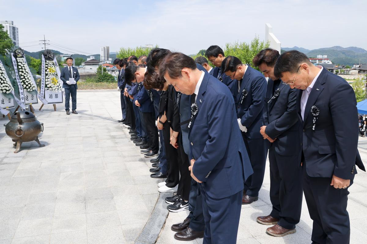 제69회 현충일 추념식