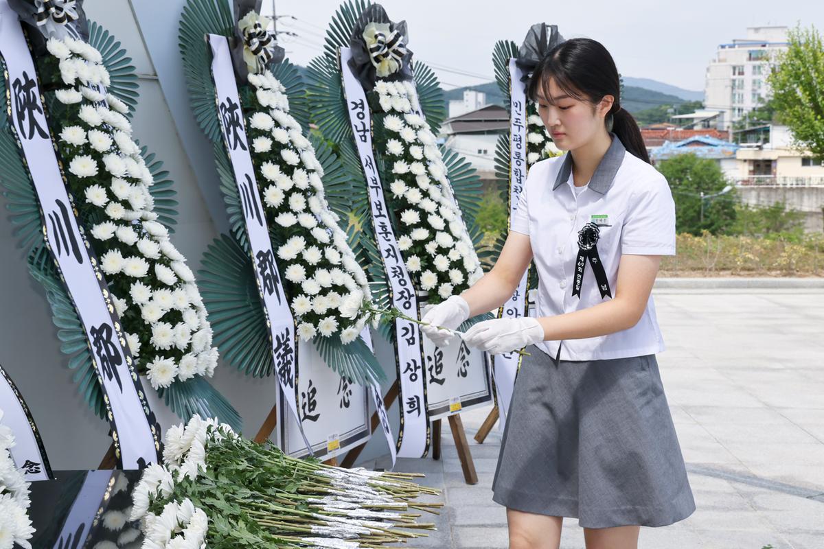 제69회 현충일 추념식