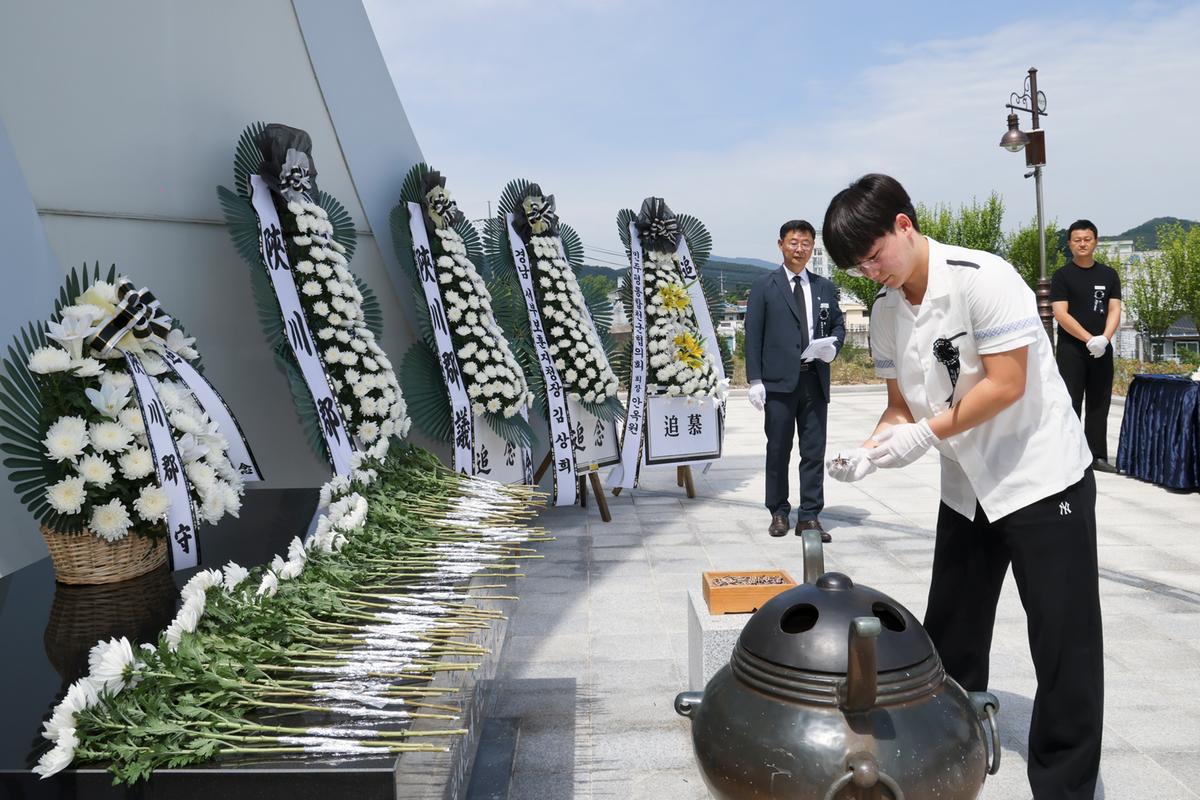 제69회 현충일 추념식