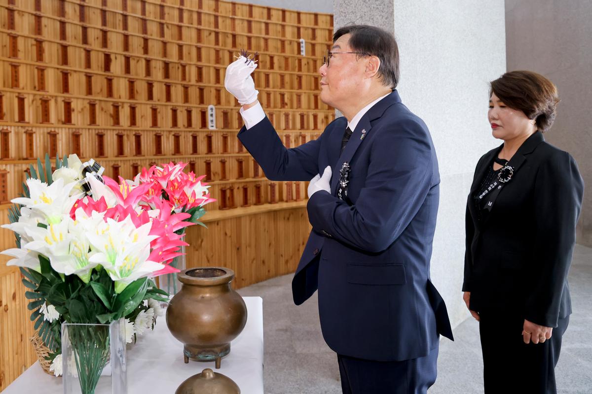 제69회 현충일 추념식