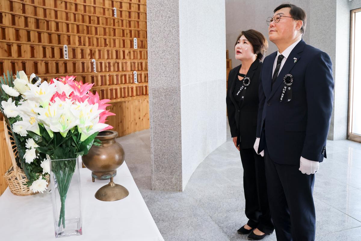 제69회 현충일 추념식