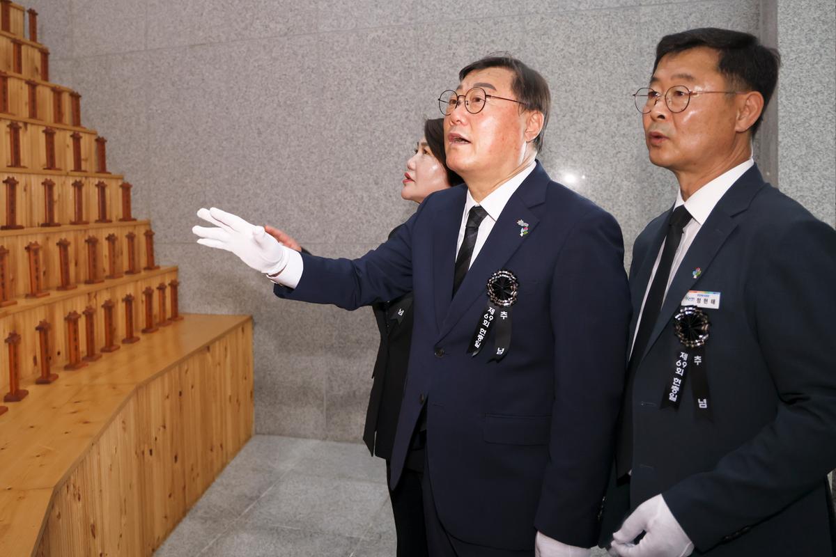 제69회 현충일 추념식