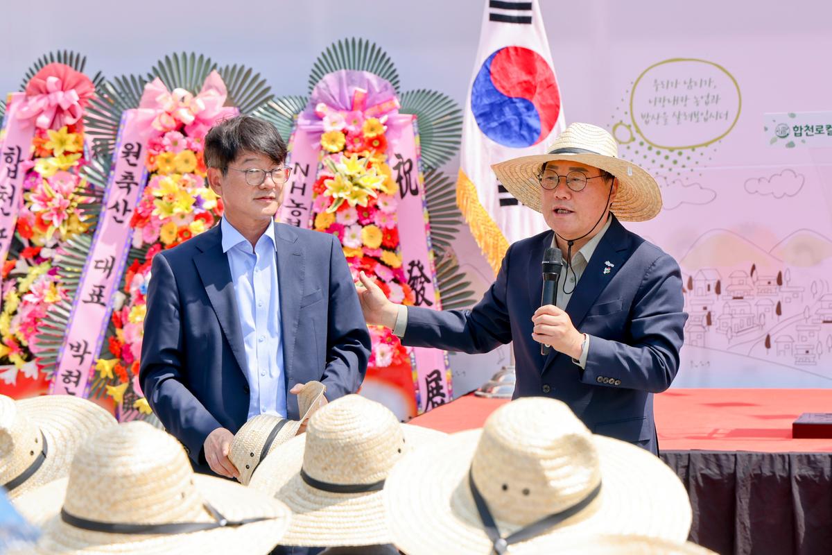 합천 로컬푸드 직매장 야로점 개장식