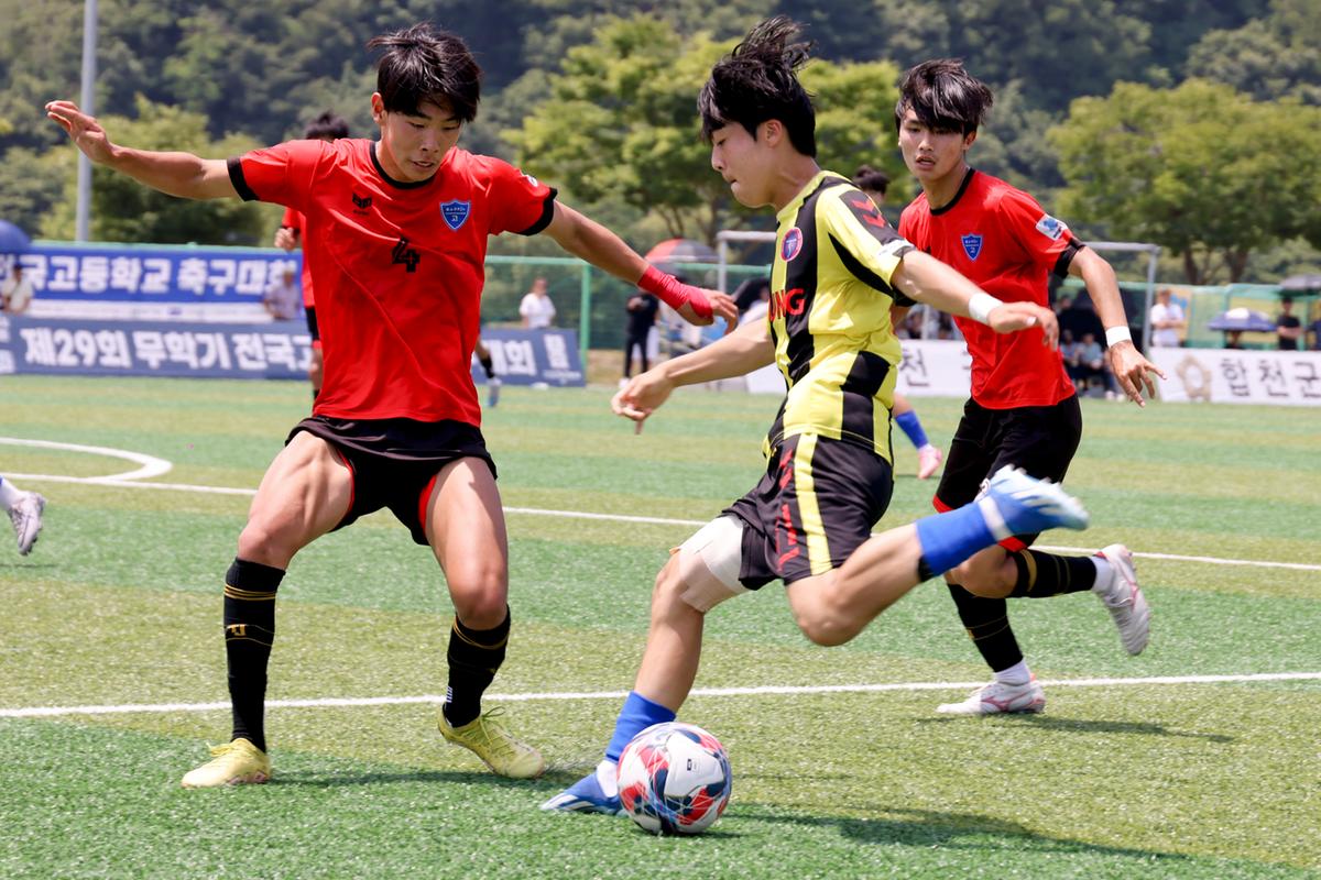 제29회 무학기 전국고등학교 축구대회 결승전